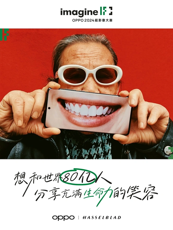 Photography creative ad: Elderly woman holding a phone showing a giant smile over her mouth