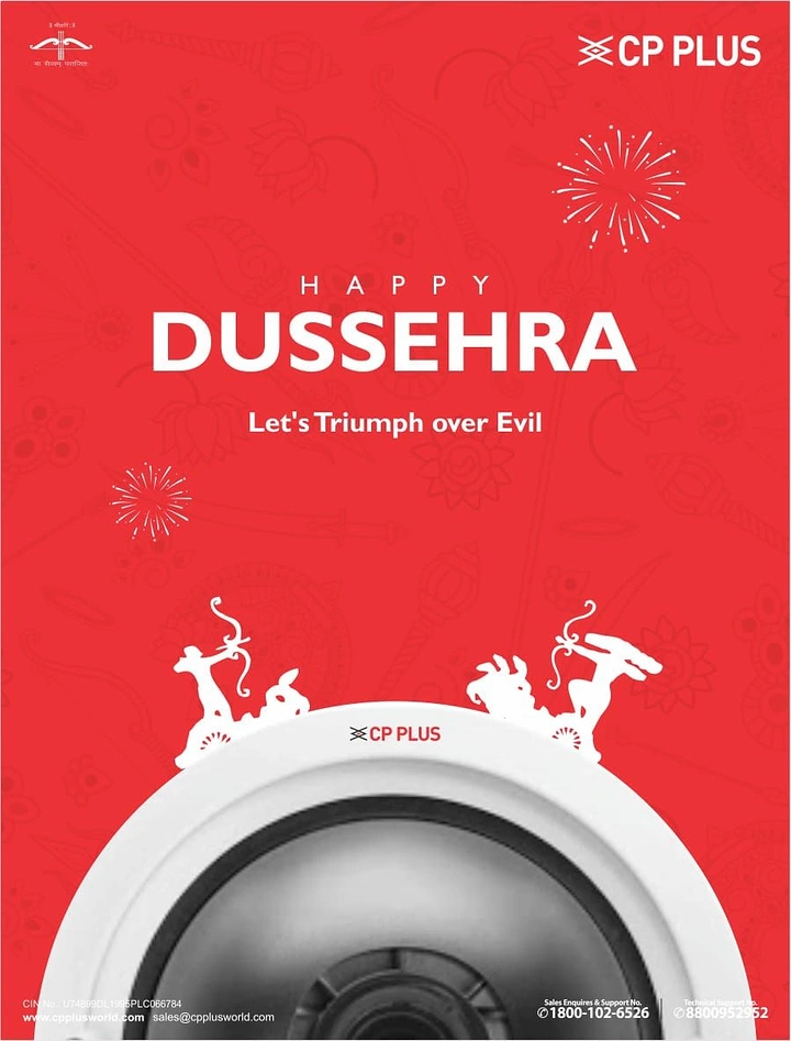 Dussehra creative ad: Dome CCTV camera topped with two archer-chariot silhouettes