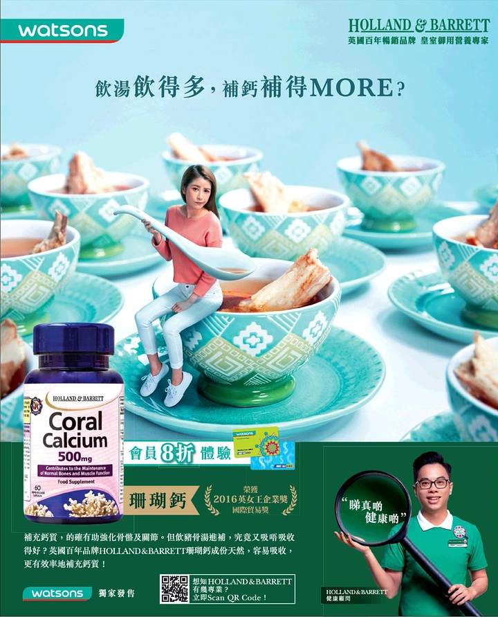 Supplements & Protein creative ad: Tiny woman sitting on a giant soup bowl holding a spoon