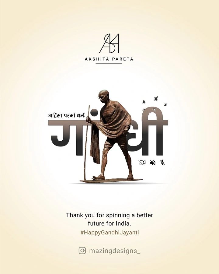Gandhi Jayanti creative ad: Bronze walking statue of Gandhi interwoven with large Hindi word