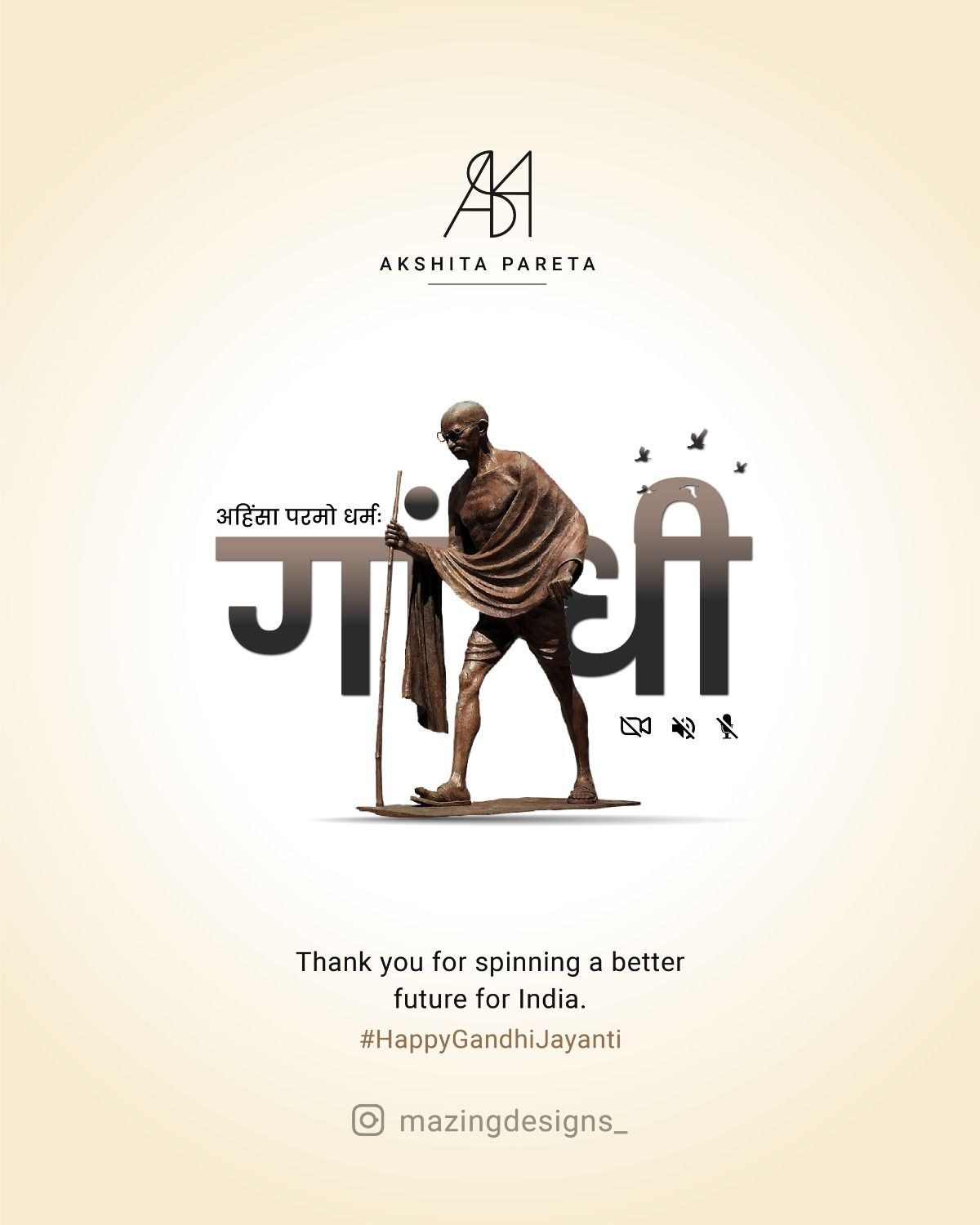 Bronze walking statue of Gandhi interwoven with large Hindi word