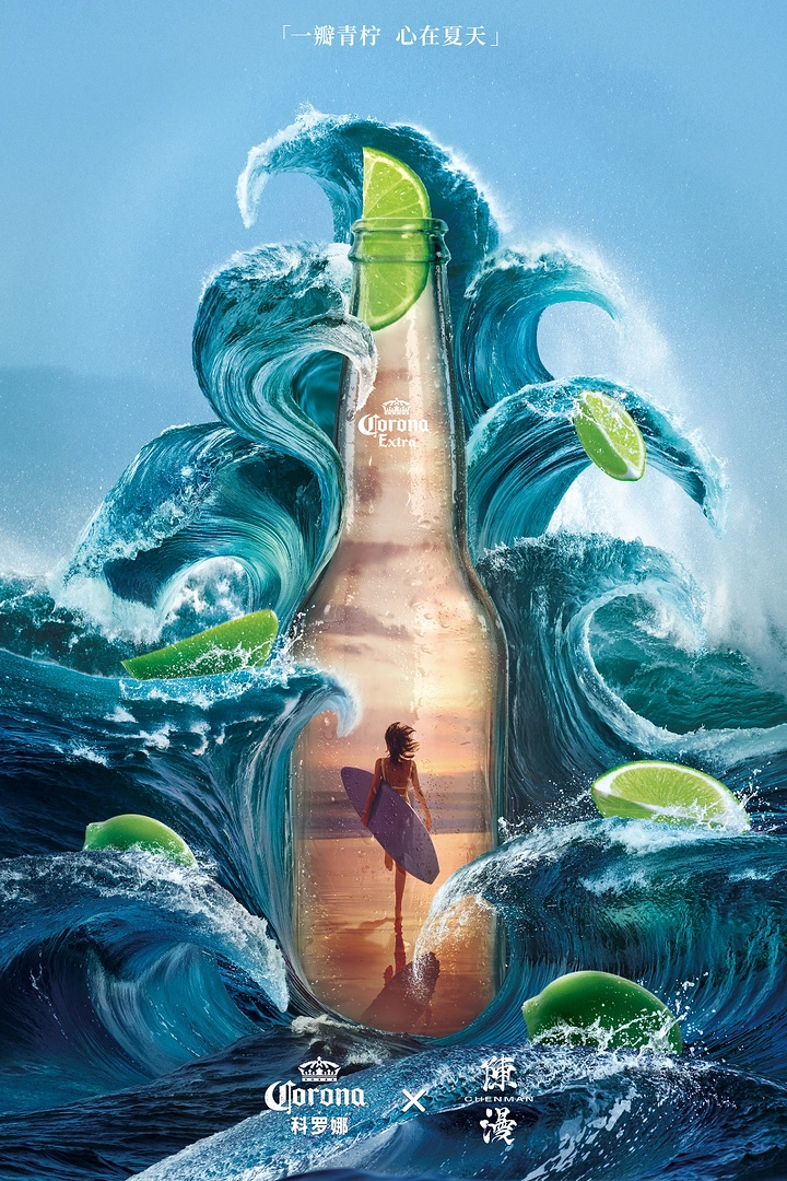 Creative ad: Beer bottle rising from stylized ocean waves with limes