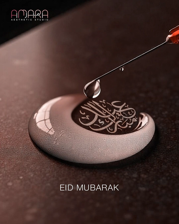 Eid creative ad: Glossy crescent-moon gel drop fed by a syringe needle
