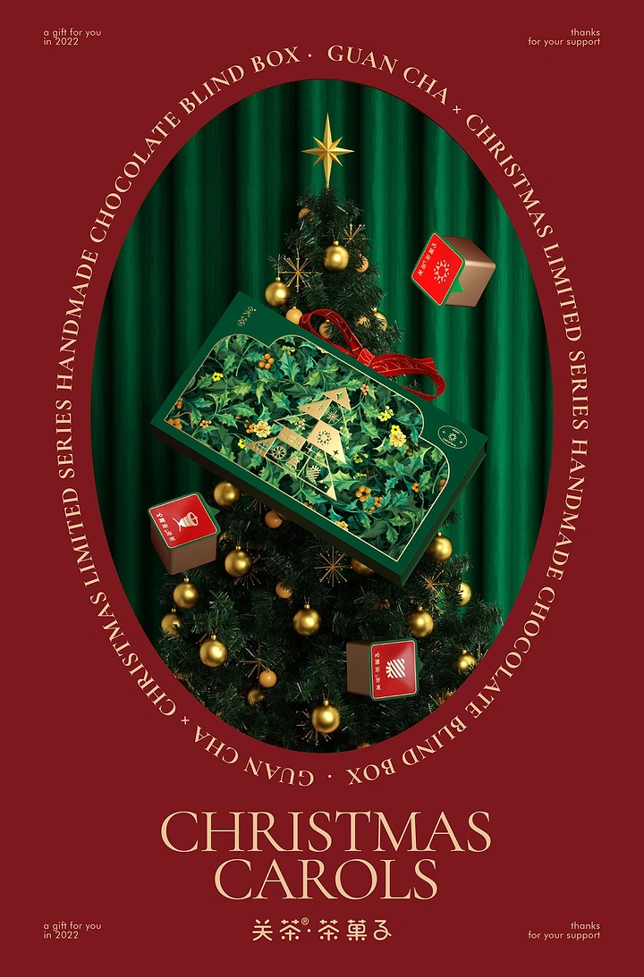 Christmas creative ad: Floating illustrated gift box over a gold-ornamented Christmas tree