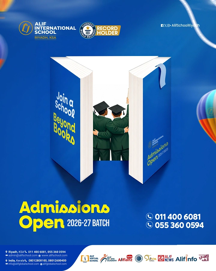 Schools & School Admissions creative ad: Graduation doorway suggests educational transition