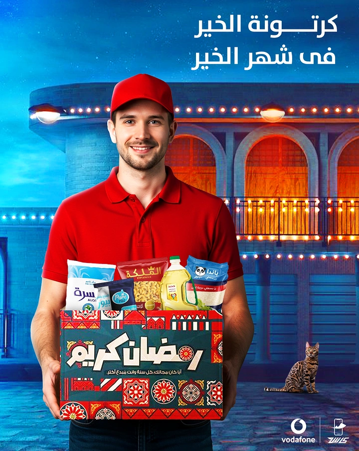 Ramadan creative ad: Smiling delivery man in red cap holding Ramadan grocery box