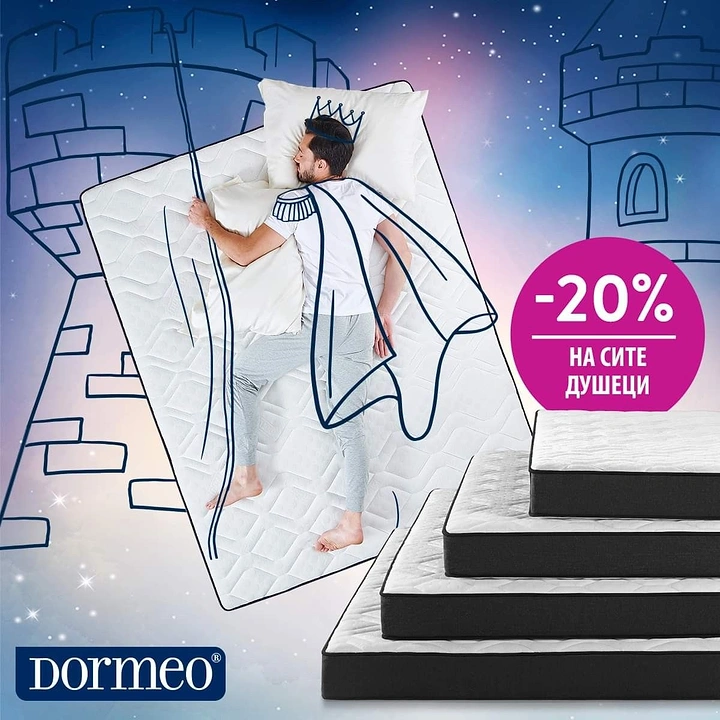 Mattress & Bedding creative ad: Man sleeping on mattress drawn as a king