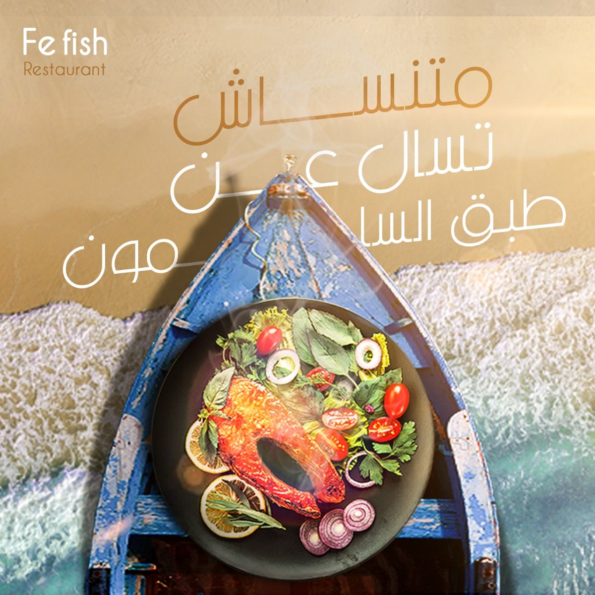 Instagram post: Boat-and-seafood composition creates visual metaphor