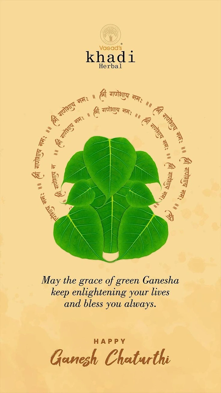 Ganesh Chaturthi creative ad: Ganesha figure built from peepal leaves