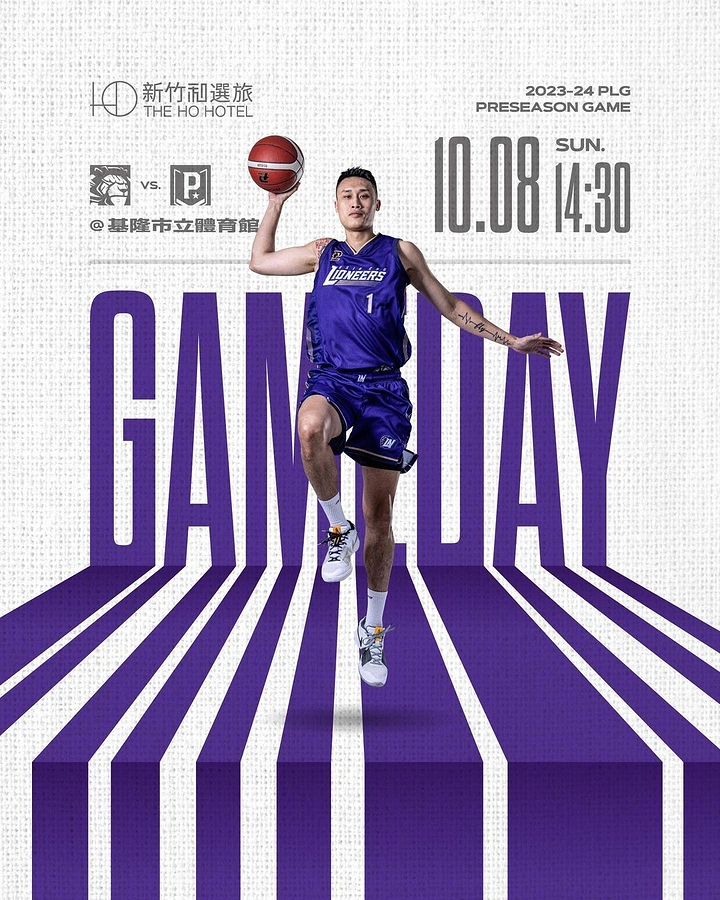 Creative ad: Basketball player leaping in front of giant purple extruded GAMEDAY lettering