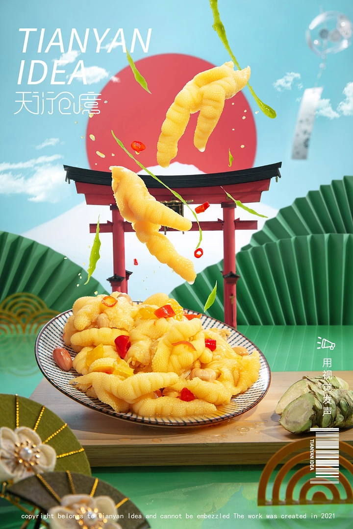 Chinese Restaurants creative ad: Whimsical surreal food-world composition