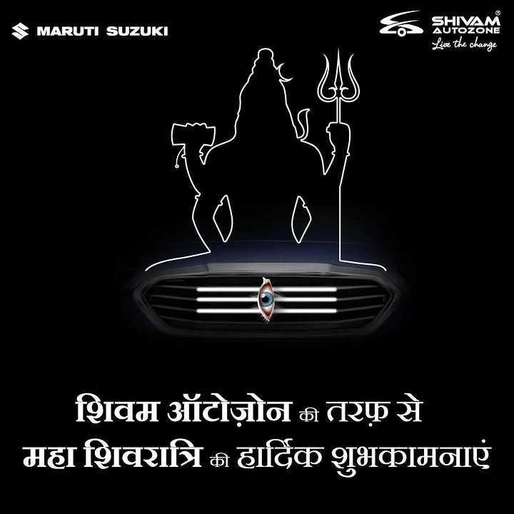 other-festival creative ad: Car grille styled as Shiva's tripundra and third eye beneath a line-art Shiva silhouette