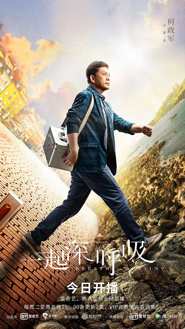 Universities & Colleges creative ad: Student breaks into an aspirational future