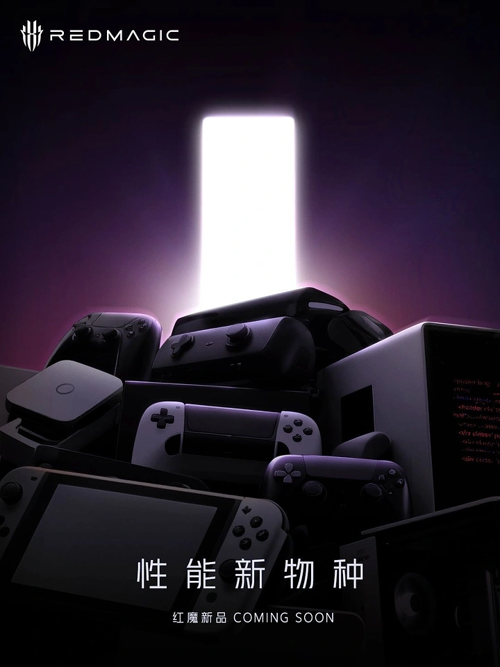 Gaming & Esports creative ad: Pile of old consoles, glowing portal teaser