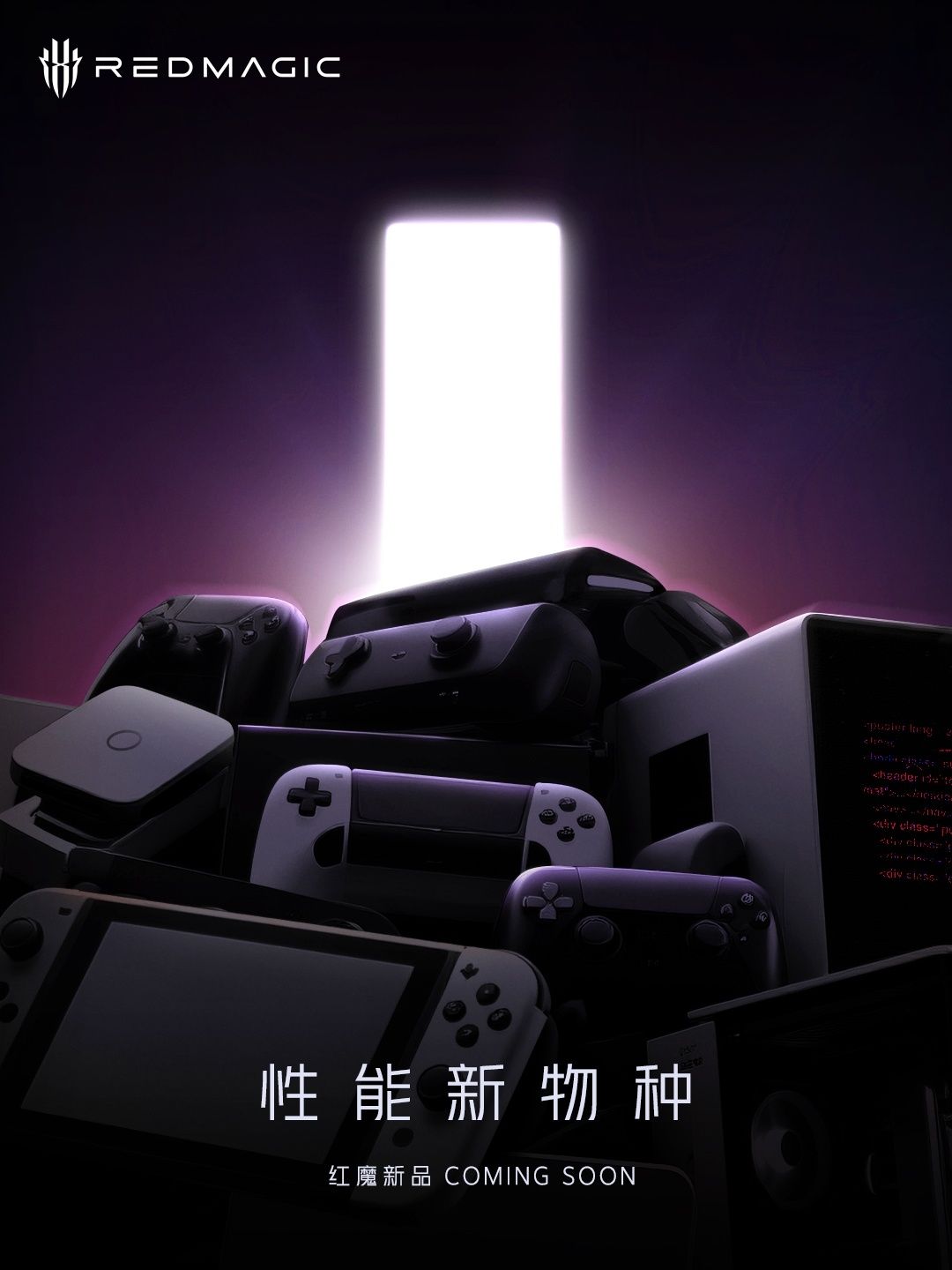 Instagram post: Pile of old consoles, glowing portal teaser