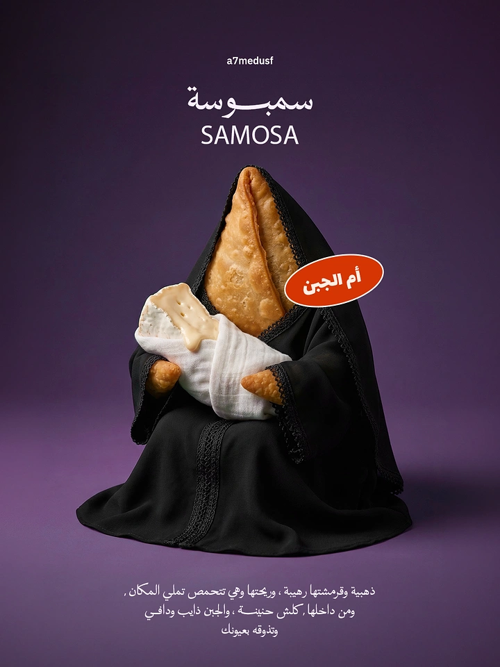 Arabic & Middle Eastern Restaurants creative ad: Samosa personified as veiled Yemeni character