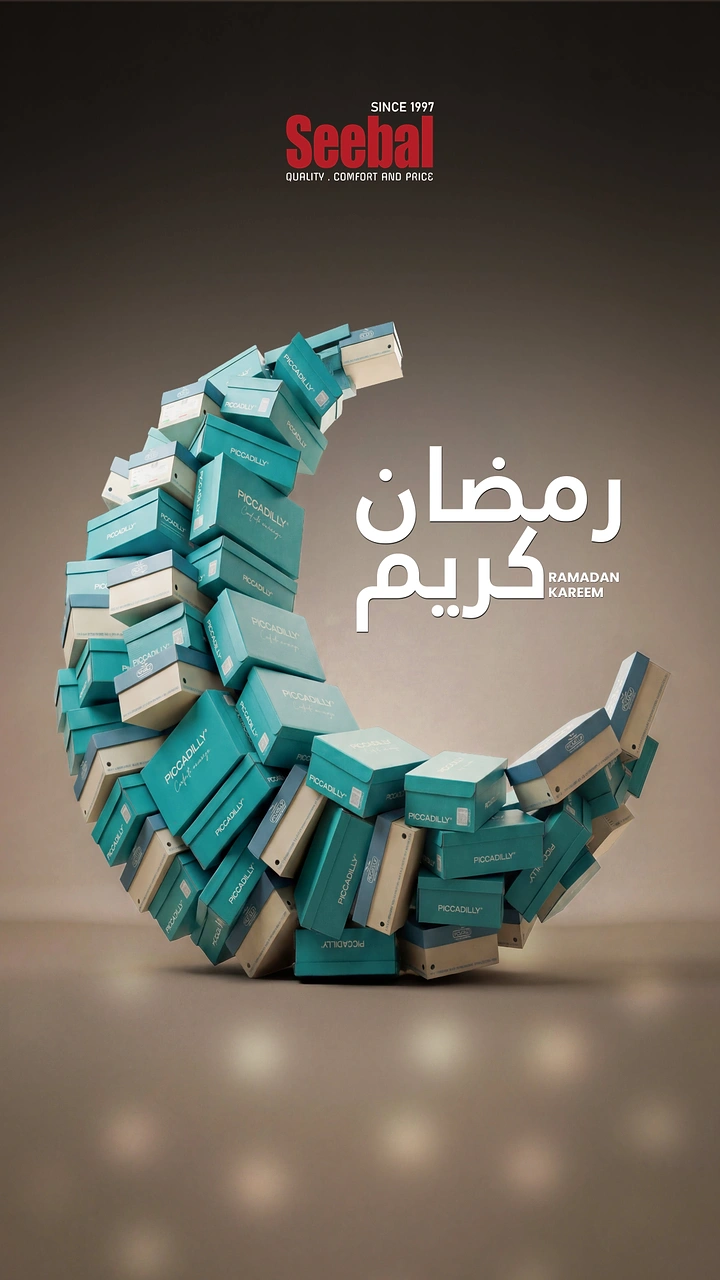 Ramadan creative ad: Stacked teal shoe boxes forming a crescent moon