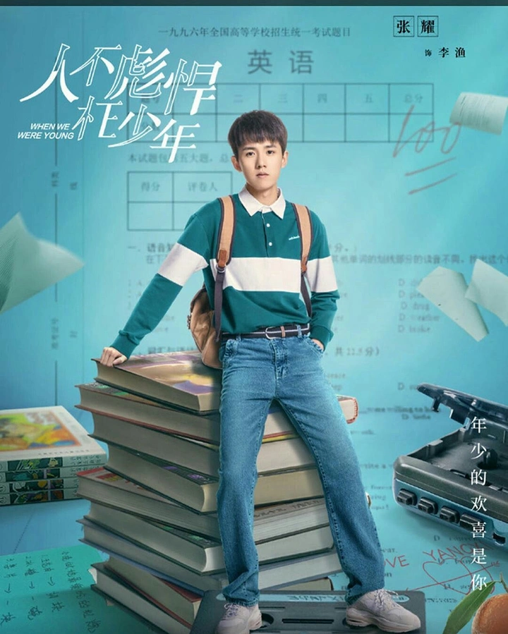 Schools & School Admissions creative ad: Student framed by books and equations