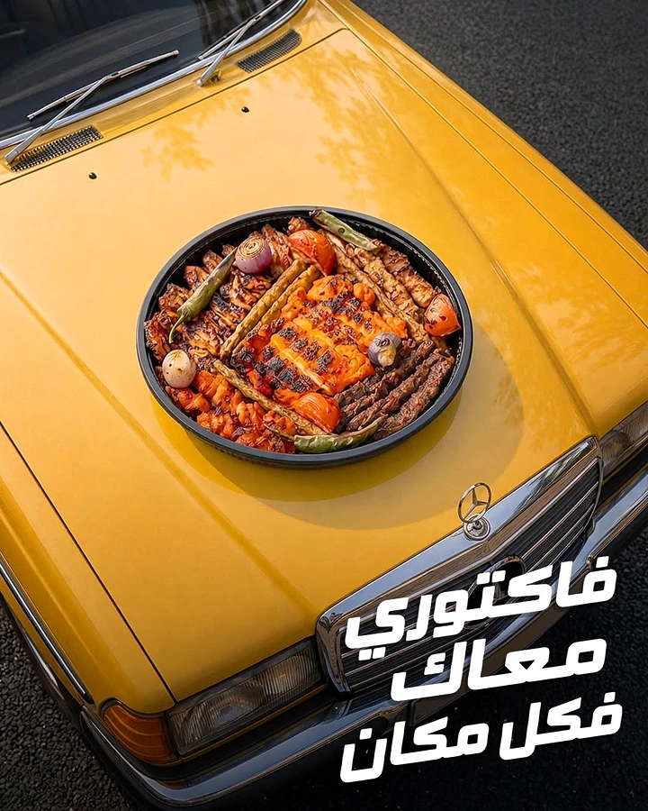 Arabic & Middle Eastern Restaurants creative ad: Food served on vintage car hood