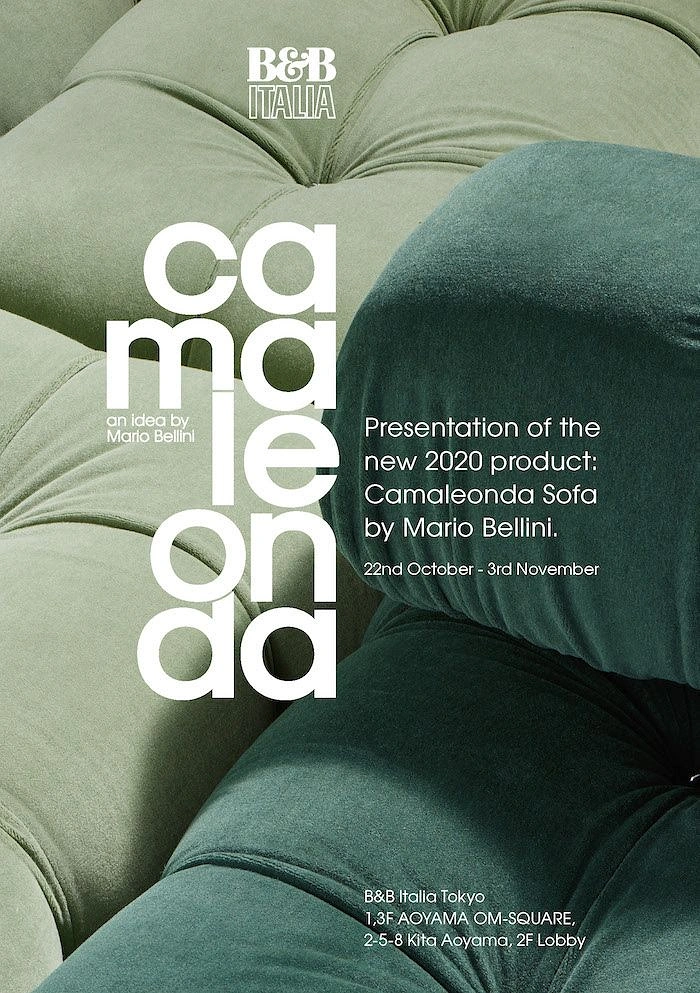 Creative ad: Extreme close-up of green velvet modular sofa cushions