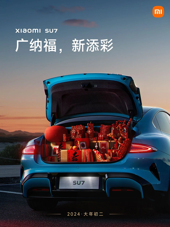 Lunar New Year creative ad: Open trunk of a blue electric sedan packed with red new year gifts