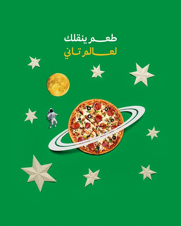 Arabic & Middle Eastern Restaurants creative ad: Pizza transformed into Saturn-like planet