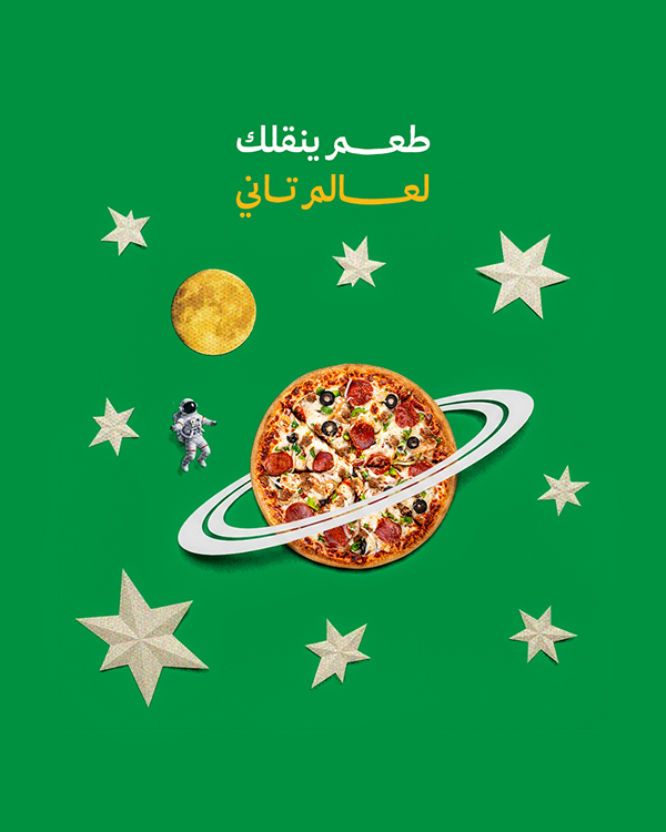 Instagram post: Pizza transformed into Saturn-like planet