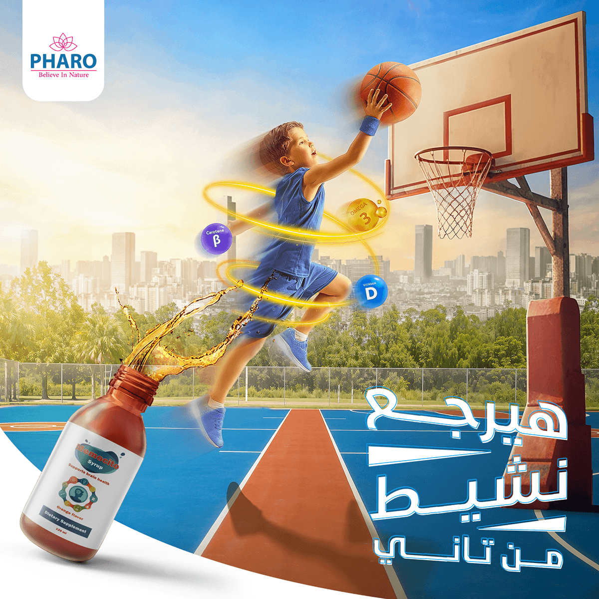 Instagram post: Boy slam-dunking a basketball above a tilted syrup bottle
