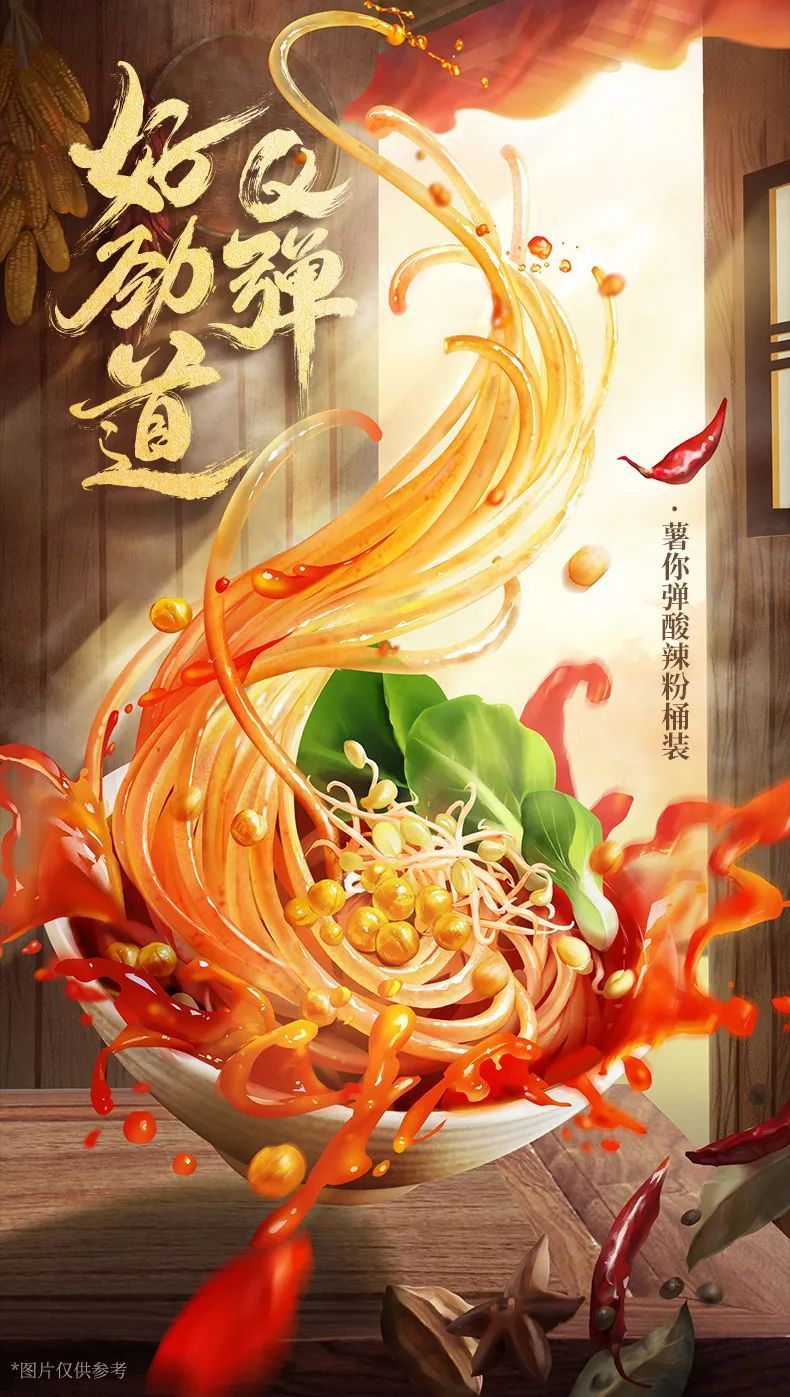 Story: Dramatic noodles become a sweeping visual gesture