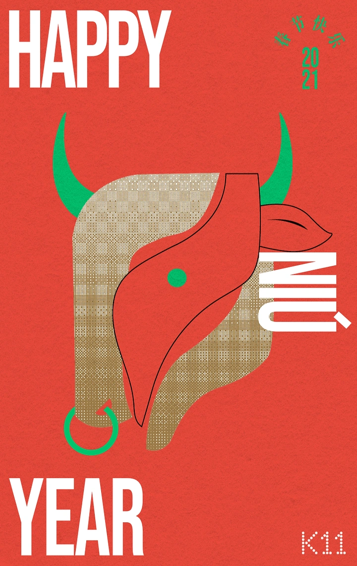 Lunar New Year creative ad: Geometric stylised ox head for Year of the Ox