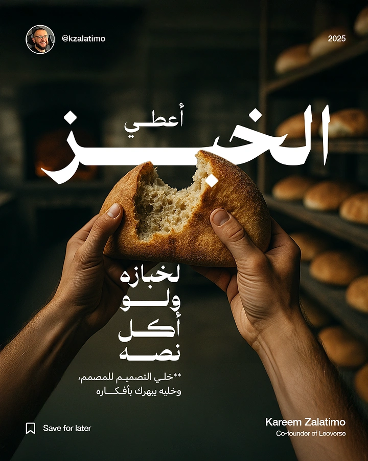 Arabic & Middle Eastern Restaurants creative ad: Bread becomes a dramatic storytelling symbol