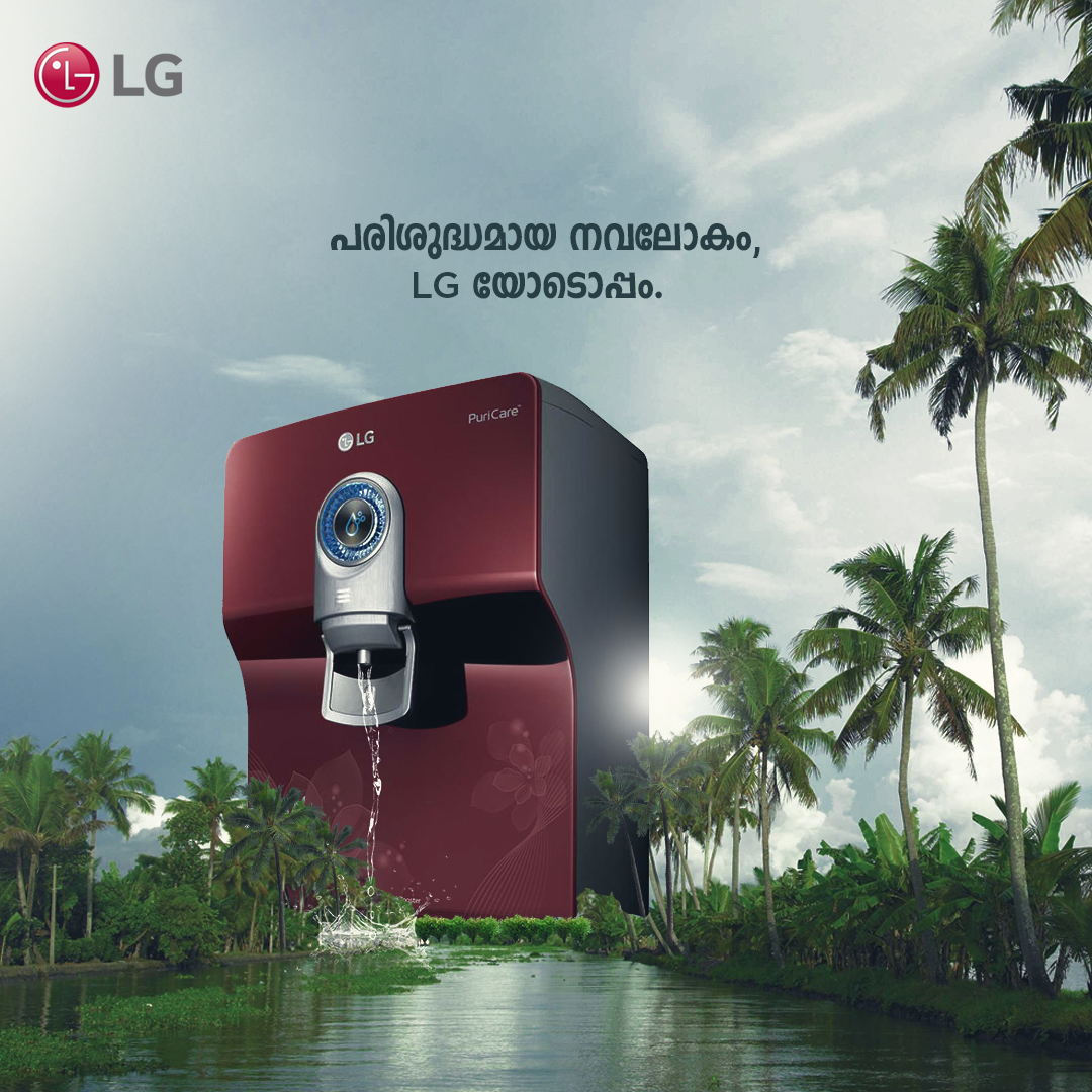 Instagram post: Purifier as Kerala water source