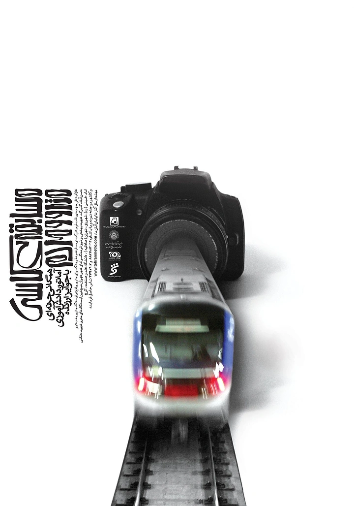 Cameras & Camera Stores creative ad: Unexpected camera perspective creates visual tension