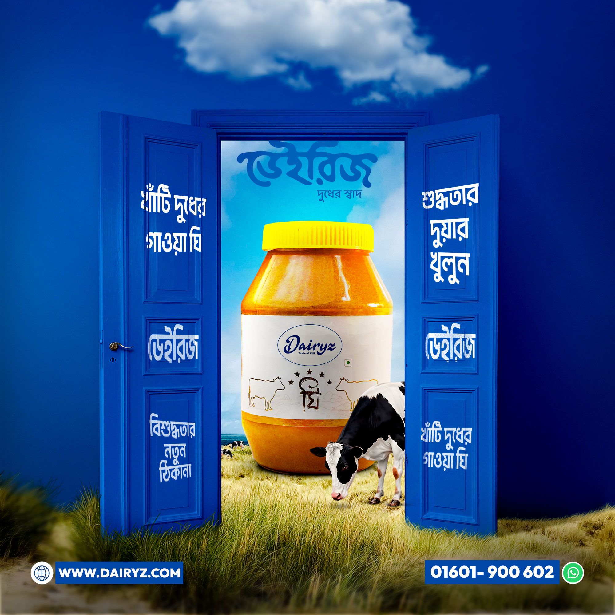 Instagram post: Doors opening onto farm-fresh ghee