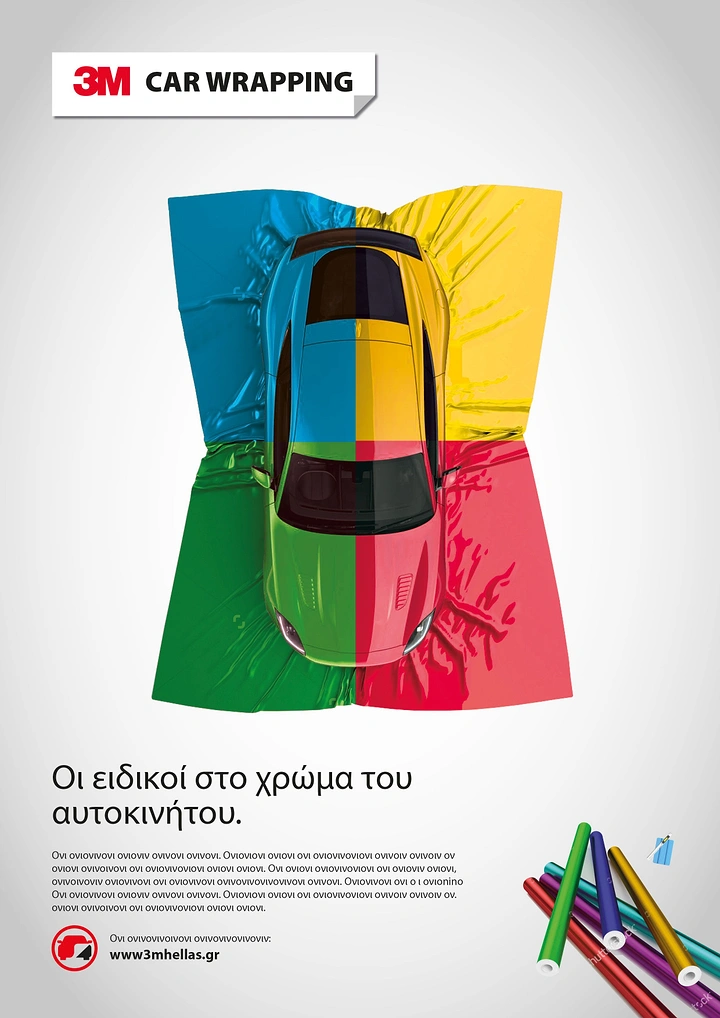Car Wash & Detailing creative ad: Car wrapped in colourful vinyl sheets metaphor