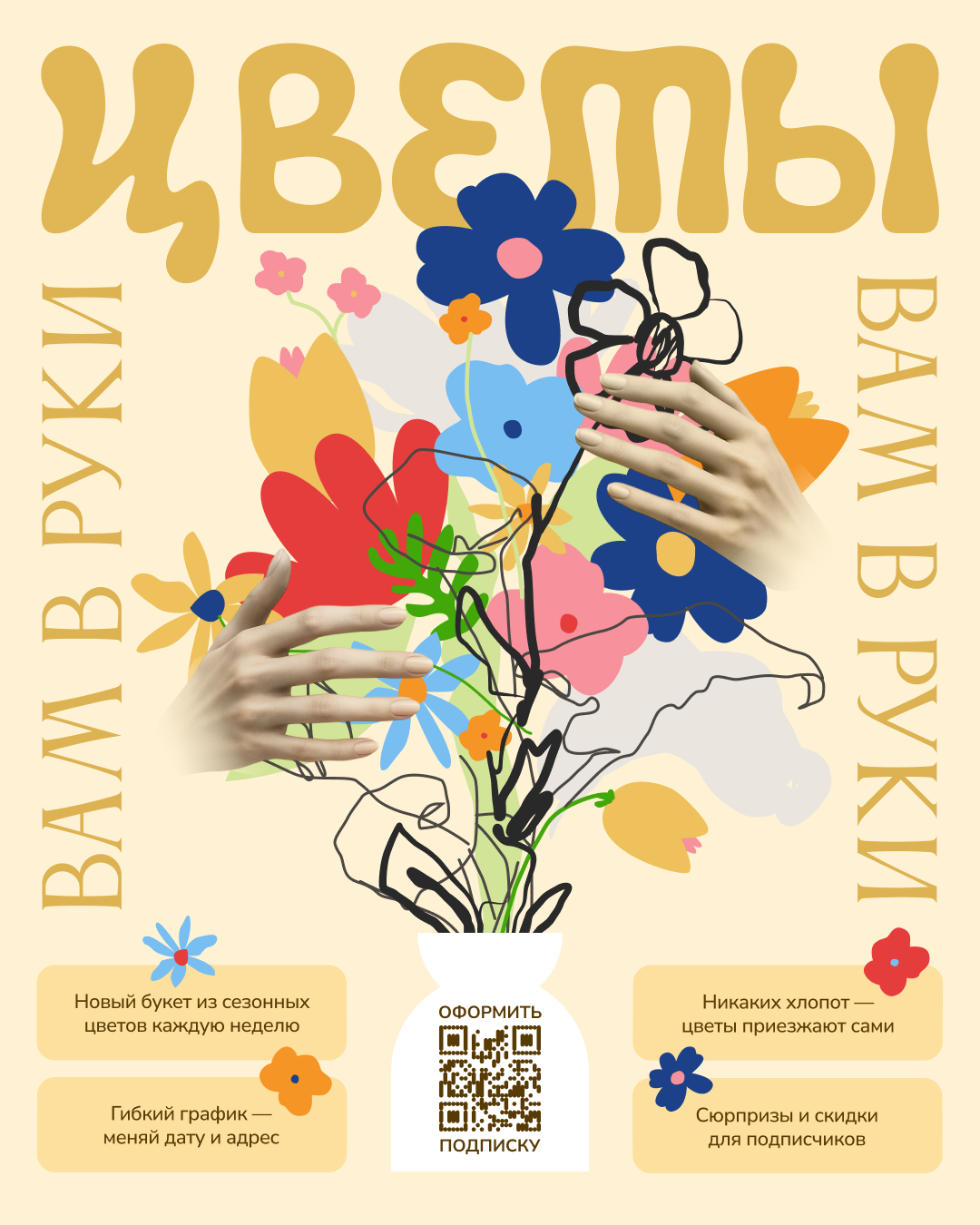 Instagram post: Illustrated flower bouquet held by photo-cutout hands
