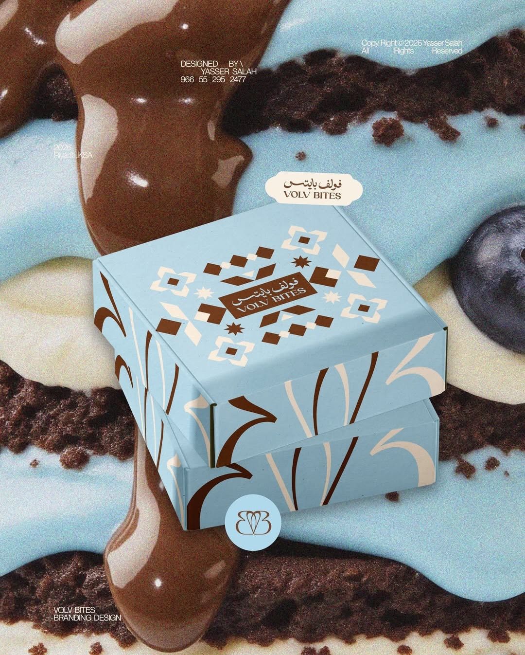 Carousel: Round chocolate cookie cake embossed with a monogram and dripping caramel, slide 15