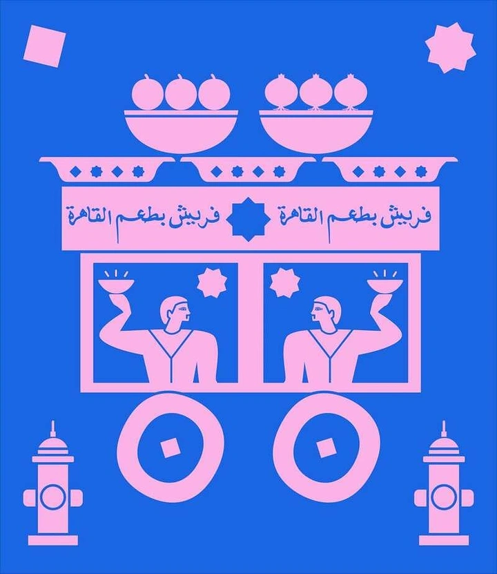 Arabic & Middle Eastern Restaurants creative ad: Pharaonic mural food cart concept