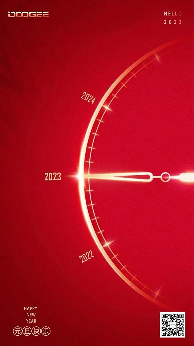 New Year creative ad: Glowing gold arc dial with needle pointing to 2023