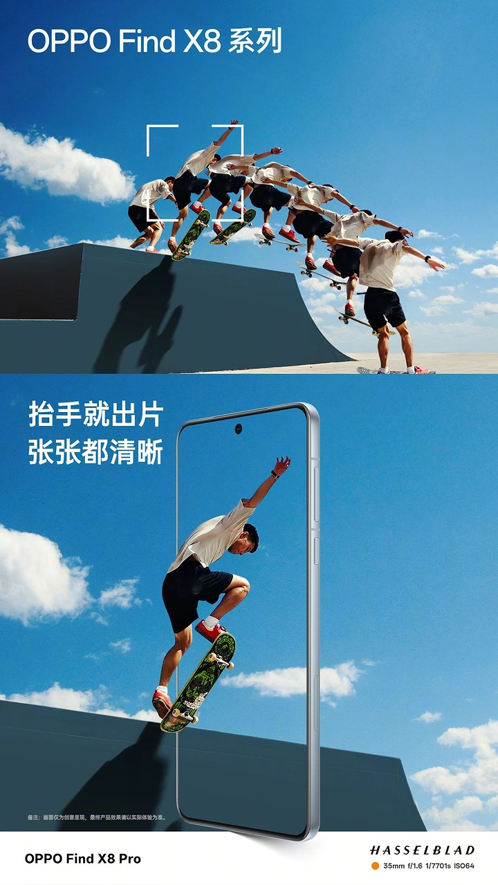 Creative ad: Skateboarder burst sequence and a single frozen jump framed inside a phone