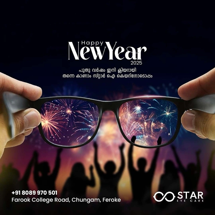 New Year creative ad: Eyeglasses frame the New Year fireworks