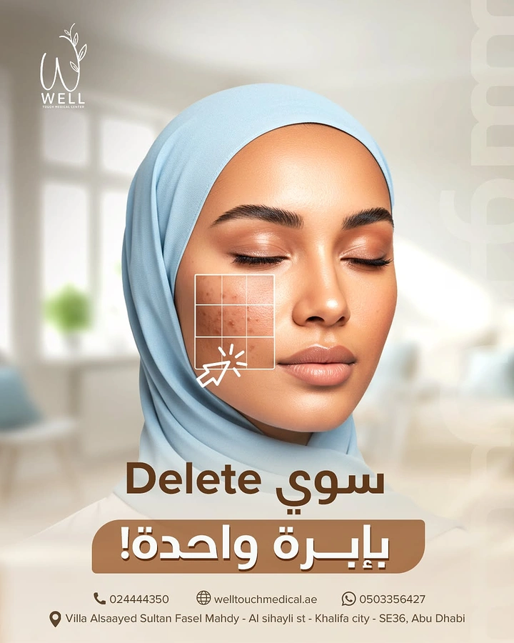 Skin & Cosmetic Clinics creative ad: Cursor selects blemish grid: 'Delete' pun