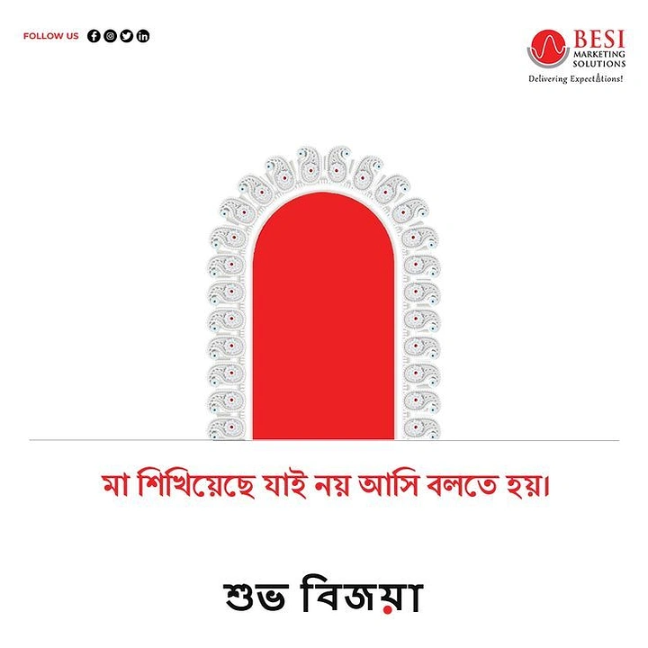 Durga Puja creative ad: Red arched doorway framed by white paisley alpana border