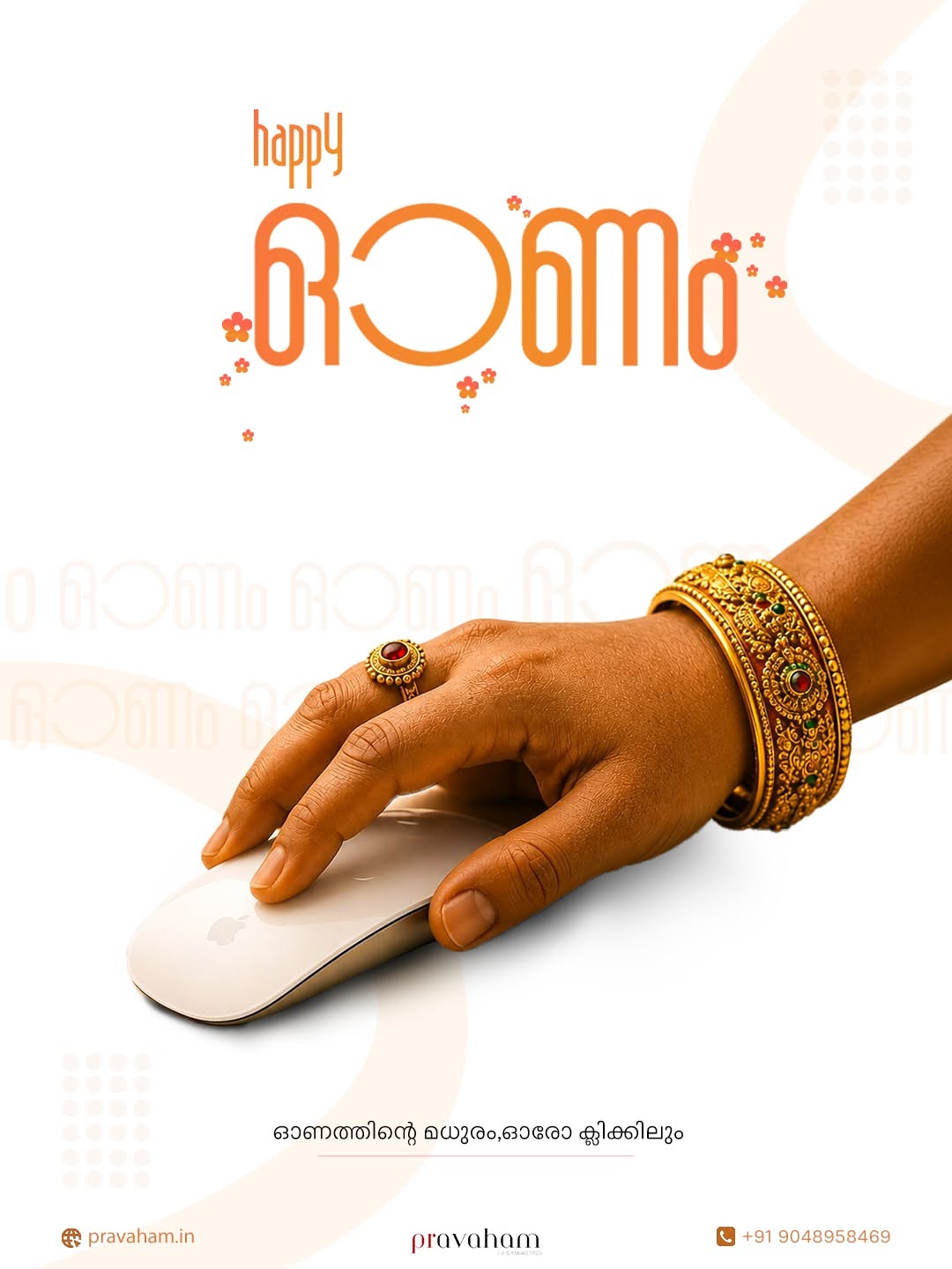 Hand with traditional gold bangle and ring clicking a white mouse
