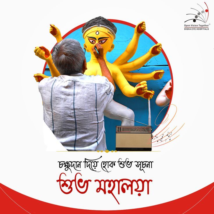 Artisan painting the eyes of a Durga idol beside a vintage radio