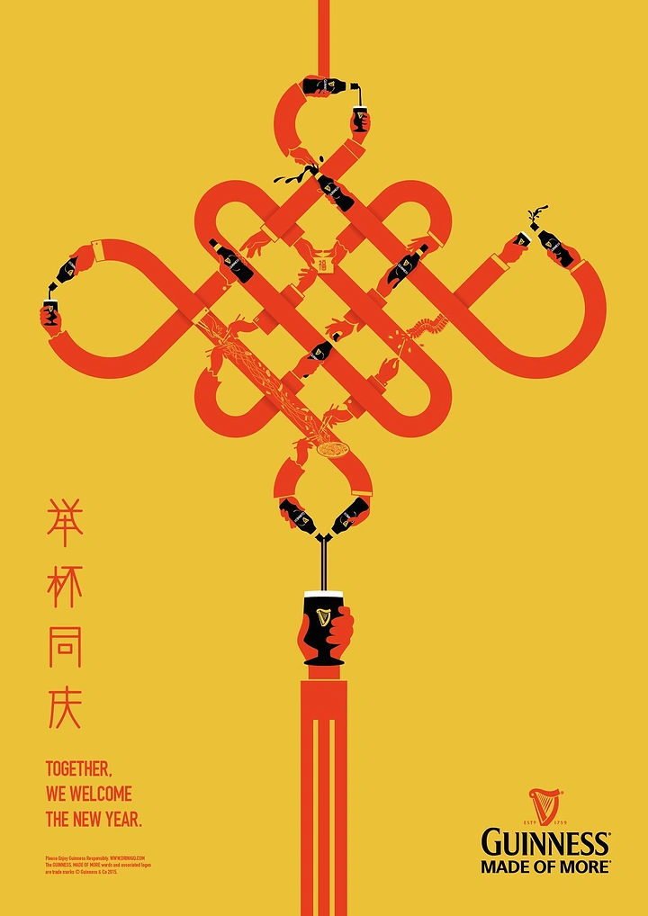 Lunar New Year creative ad: Chinese endless knot made of arms passing and pouring stout bottles into a pint