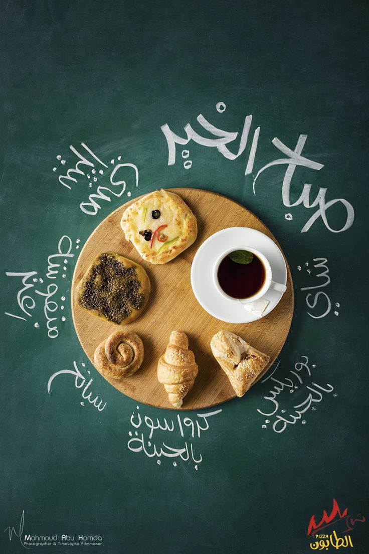 Story: Beautifully styled breakfast with integrated typography.