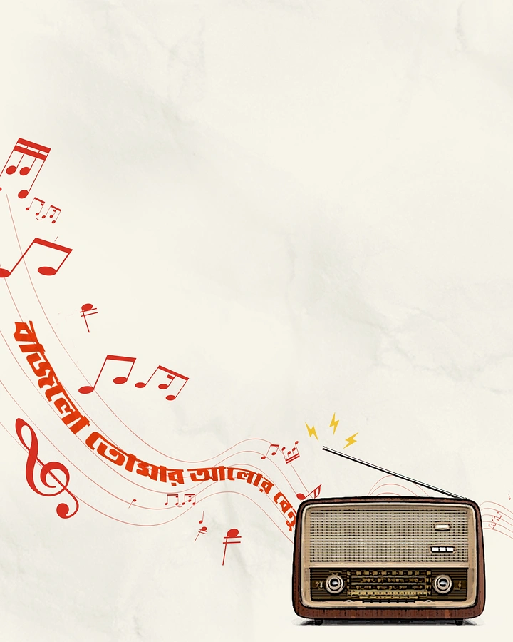Durga Puja creative ad: Vintage wooden valve radio emitting a stream of musical notes