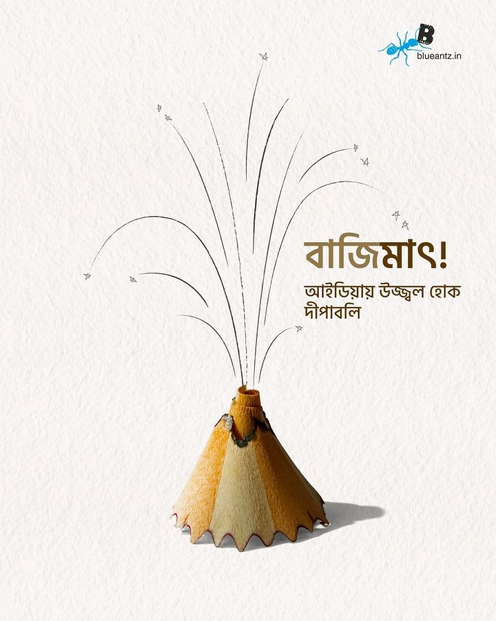 Diwali creative ad: Pencil-shaving cone as a flowerpot cracker with drawn sparks