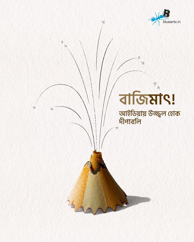 Pencil-shaving cone as a flowerpot cracker with drawn sparks